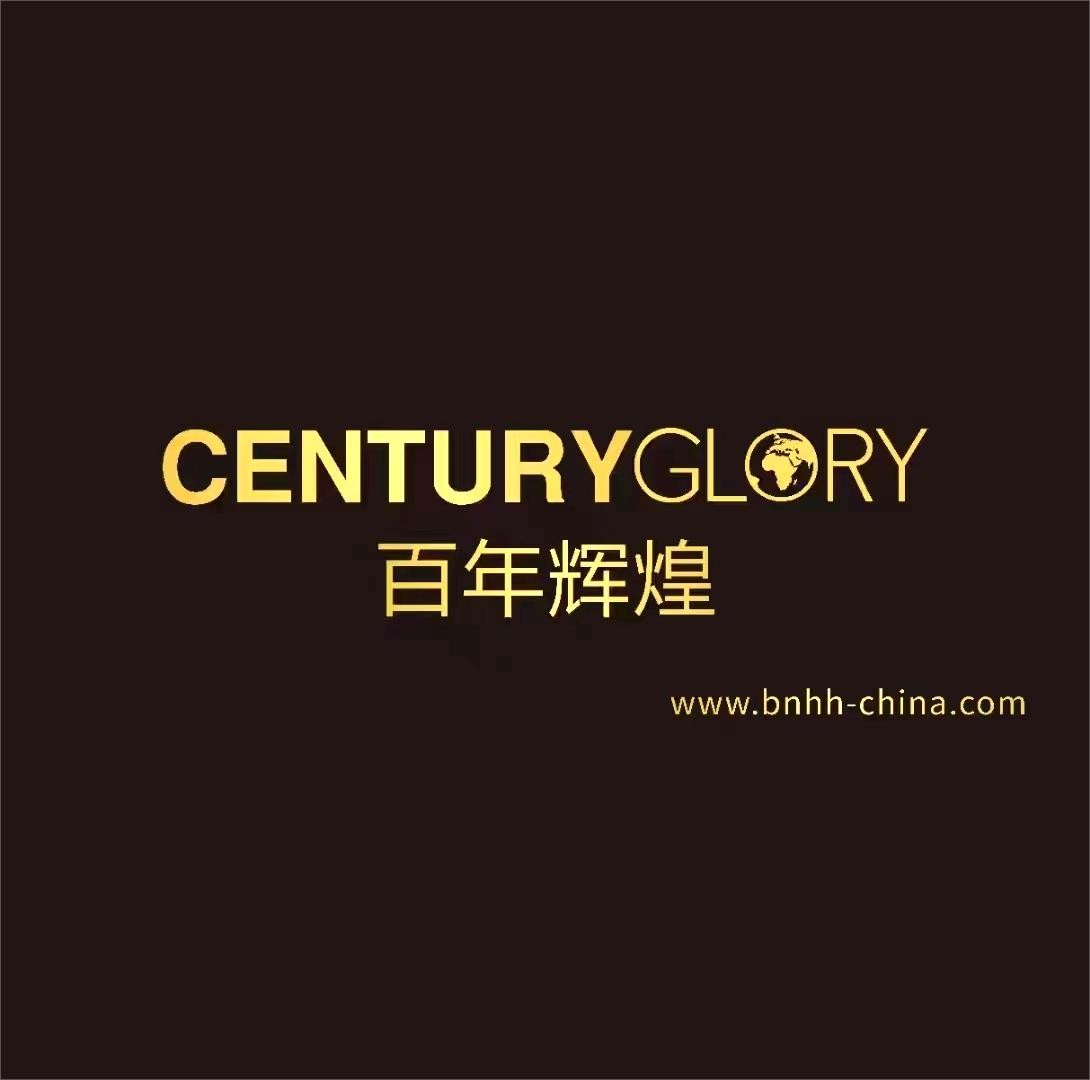 百年輝煌祝全國(guó)人民元旦快樂！